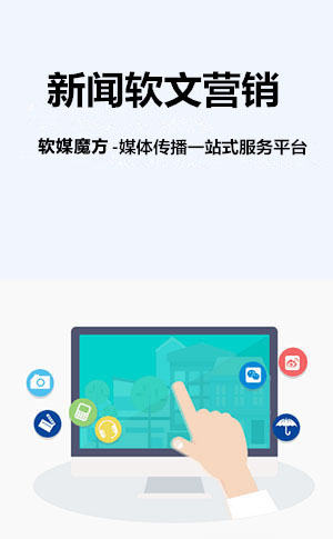 枣庄网络营销